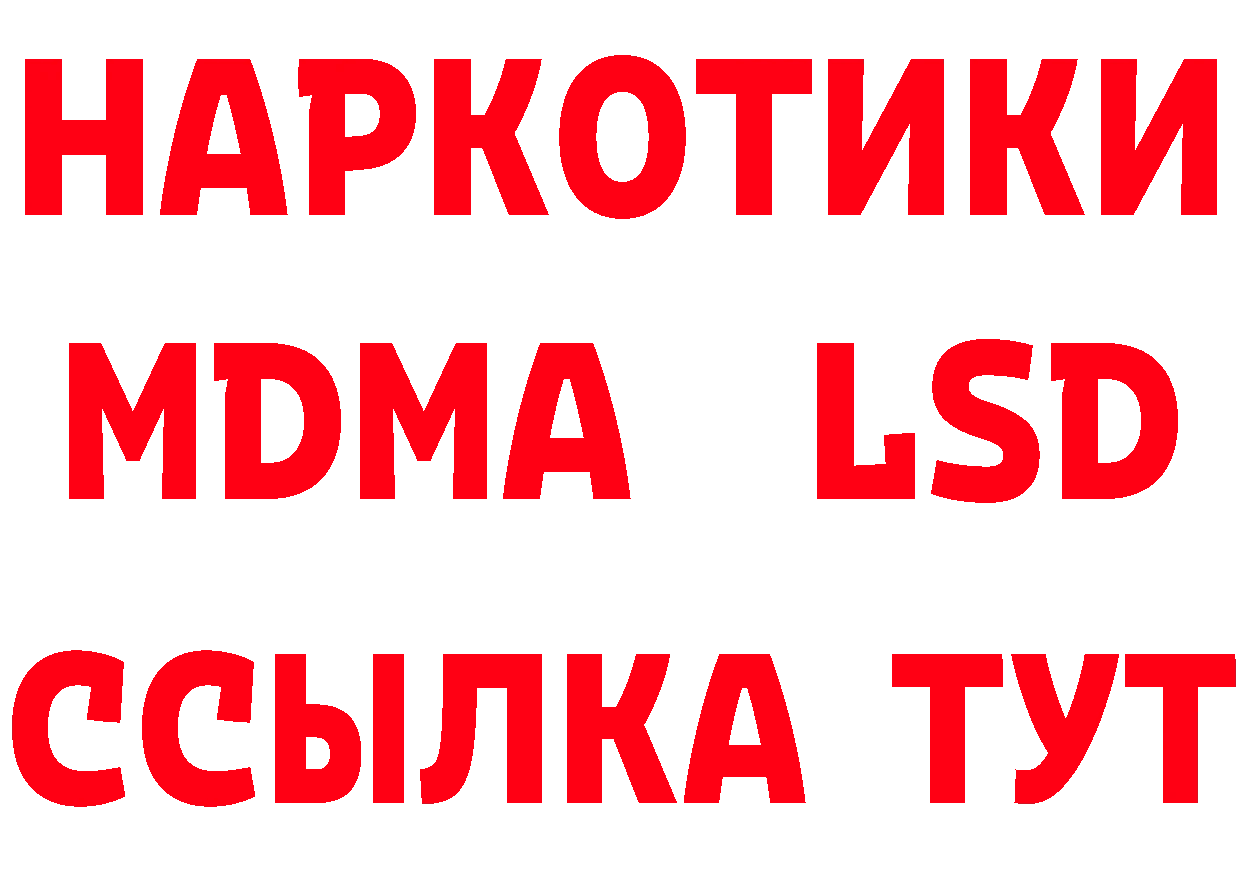 ТГК вейп с тгк маркетплейс площадка кракен Старая Купавна